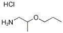 (2-propoxypropyl)amine(SALTDATA: 1HCl 0.1H2O) CAS#: 883533-22-0