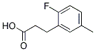 3-(2-FLUORO-5-METHYLPHENYL)PROPIONIC ACID CAS#: 881189-60-2