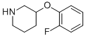 3-(2-FLUOROPHENOXY)PIPERIDINE CAS#: 871587-66-5