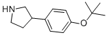 3-(4-TERT-BUTOXY-PHENYL)-PYRROLIDINE CAS#: 885277-97-4