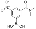 3-(DIMETHYLCARBAMOYL)-5-NITROBENZENEBORONIC ACID CAS#: 874219-44-0