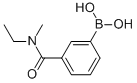 3-(ETHYL(METHYL)CARBAMOYL)PHENYLBORONIC ACID CAS#: 871333-07-2