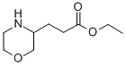 3-Morpholin-3-yl-propionic acid ethyl ester CAS#: 885274-01-1