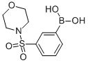 3-(N-MORPHOLINYLSULPHONAMIDO)BENZENEBORONIC ACID CAS#: 871329-60-1