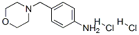 4-(4-MORPHOLINYLMETHYL)-BENZENAMINE DIHYDROCHLORIDE CAS#: 882873-11-2