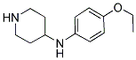 (4-ETHOXY-PHENYL)-PIPERIDIN-4-YL-AMINE CAS#: 886507-14-8