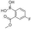 4-Fluoro-2-methoxycarbonylphenylboronic acid CAS#: 871329-81-6