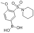 4-METHOXY-3-(PIPERIDIN-1-YLSULPHONYL)BENZENEBORONIC ACID CAS#: 874219-18-8