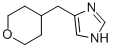 4-(TETRAHYDRO-PYRAN-4-YLMETHYL)-1H-IMIDAZOLE CAS#: 869748-41-4