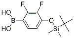 4-(t-Butyldimethylsilyloxy)-2,3-difluorophenylboronic acid CAS#: 870646-83-6