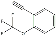 2'-TRIFLUOROMETHOXYPHENYL ACETYLENE CAS#: 886363-40-2
