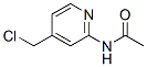 Acetamide,  N-[4-(chloromethyl)-2-pyridinyl]- CAS#: 872706-98-4