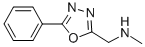 METHYL-(5-PHENYL-[1,3,4]OXADIAZOL-2-YLMETHYL)-AMINE CAS#: 880361-90-0