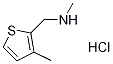 N-Methyl-n-[(3-Methylthien-2-yl)Methyl]aMine, HCl CAS#: 860710-37-8