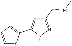 N-methyl-1-[3-(2-thienyl)-1H-pyrazol-5-yl]methanamine(SALTDATA: FREE) CAS#: 859850-81-0