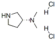 (R)-3-(DIMETHYLAMINO) PYRROLIDINE DIHYDROCHLORIDE CAS#: 864448-61-3
