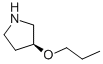 (S)-3-PROPOXY-PYRROLIDINE CAS#: 880361-94-4