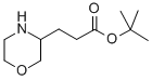 TERT-BUTYL 3-MORPHOLIN-3-YL-PROPIONATE CAS#: 885274-03-3
