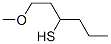 1-methoxyhexane-3-thiol CAS#: 94291-50-6