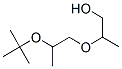 2-[2-tert-butoxypropoxy]propan-1-ol CAS#: 93981-04-5