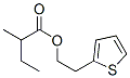 2-(2-thienyl)ethyl 2-methylbutyrate CAS#: 94135-74-7