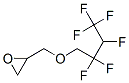 [(2,2,3,4,4,4-hexafluorobutoxy)methyl]oxirane CAS#: 93858-69-6