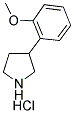 3-(2-METHOXY-PHENYL) PYRROLIDINE HCL CAS#: 91246-24-1
