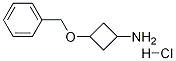 (3-Benzyloxycyclobutyl)aMine hydrochloride CAS#: 92146-76-4