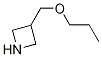 3-(Propoxymethyl)azetidine CAS#: 897086-93-0