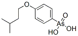 [4-(3-methylbutoxy)phenyl]arsonic acid CAS#: 94485-96-8
