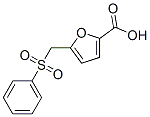 5-[(PHENYLSULFONYL)METHYL]-2-FUROIC ACID CAS#: 92959-89-2