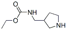 Carbamic  acid,  (3-pyrrolidinylmethyl)-,  ethyl  ester  (9CI) CAS#: 91189-31-0