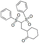 Cyclohexanone, 2-[2,2-bis(phenylsulfonyl)ethyl]- CAS#: 92976-62-0