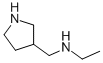 Ethyl-pyrrolidin-3-ylmethyl-amine CAS#: 91187-83-6