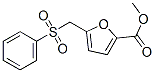 METHYL 5-[(PHENYLSULFONYL)METHYL]-2-FUROATE CAS#: 91903-72-9