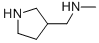 Methyl-pyrrolidin-3-ylmethyl-amine CAS#: 91187-81-4