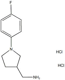 1-[1-(4-fluorophenyl)pyrrolidin-3-yl]methanamine(SALTDATA: HCl) CAS#: 933712-85-7
