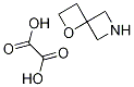 1-Oxa-6-azaspiro[3.3]heptane oxalate CAS#: 936947-34-1