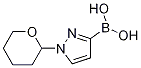 1-(tetrahydro-2H-pyran-2-yl)-1H-pyrazol-3-ylboronic acid CAS#: 916890-60-3