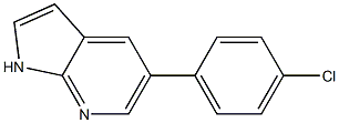 1H-Pyrrolo[2,3-b]pyridine, 5-(4-chlorophenyl)- CAS#: 918516-27-5