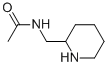 2-Acetylaminomethyl piperidine CAS#: 98998-26-6