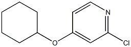 2-Chloro-4-cyclohexyloxy-pyridine CAS#: 945988-45-4