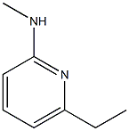 2-Pyridinamine,6-ethyl-N-methyl-(9CI) CAS#: 99132-27-1
