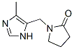2-Pyrrolidinone,  1-[(4-methyl-1H-imidazol-5-yl)methyl]- CAS#: 916254-28-9