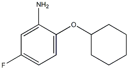 2-(cyclohexyloxy)-5-fluoroaniline CAS#: 937597-01-8