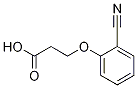 3-(2-Cyanophenoxy)propionic Acid CAS#: 916198-50-0