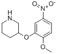 3-(2-METHOXY-5-NITROPHENOXY)PIPERIDINE CAS#: 946759-48-4