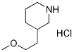 3-(2-methoxyethyl)piperidine(SALTDATA: HCl) CAS#: 946715-83-9