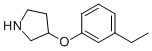 3-(3-ETHYLPHENOXY)PYRROLIDINE CAS#: 946681-79-4