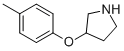 3-(4-METHYLPHENOXY)PYRROLIDINE CAS#: 946760-35-6